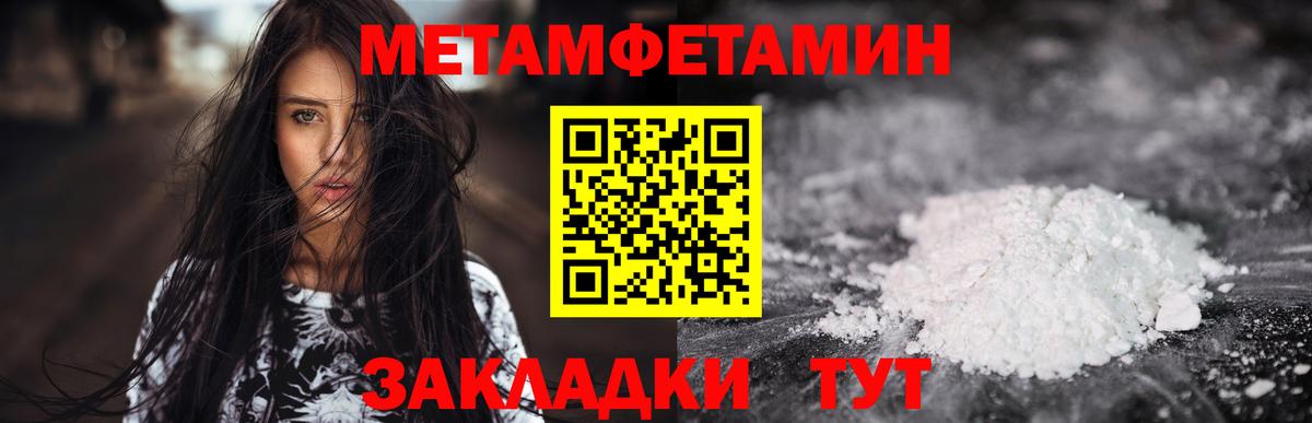 Amphetamine  Амфетамин  Вход с VPN  Амфетамин Premium  Солнечногорск 