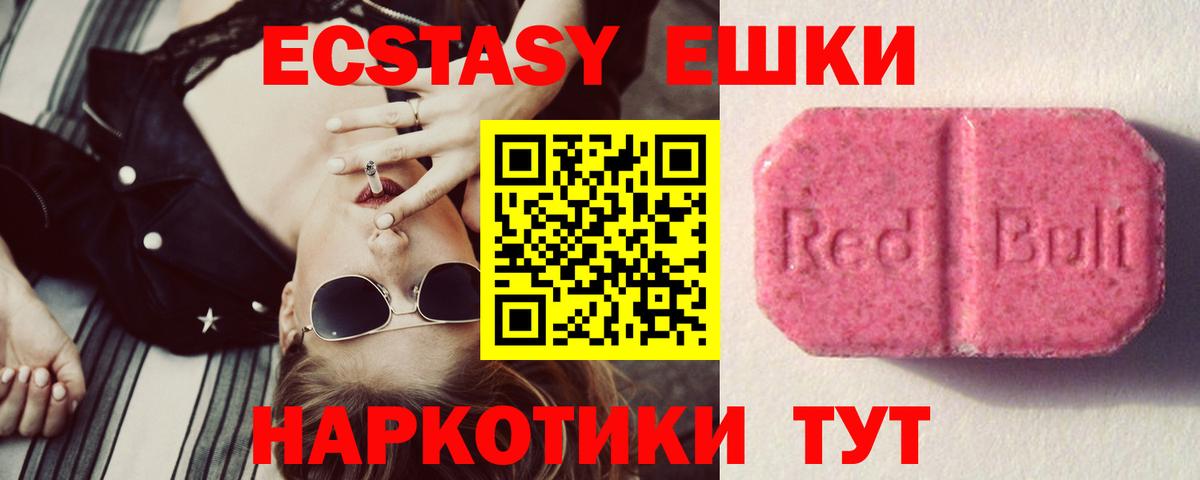 ЭКСТАЗИ бентли  Вход с VPN  ЭКСТАЗИ Дубай  OMG   Солнечногорск 