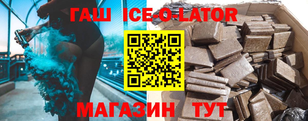 Солнечногорск  Гашиш гарик  Гашиш убойный  Вход с VPN 