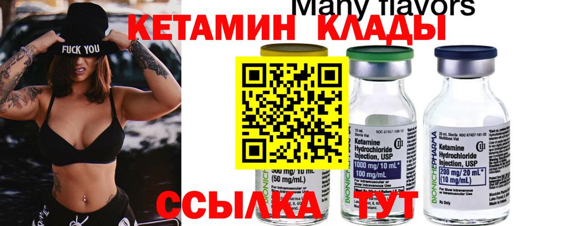 А ПВП СК кристаллы  ЭКСТАЗИ  Метамфетамин  Меф МЯУ МЯУ   Вход с VPN  ГАШИШ  Солнечногорск  КОКАИН  Канабис 