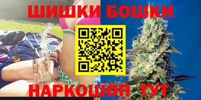 каннабис Будённовск