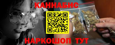 каннабис Будённовск