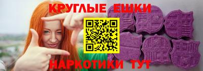ешки Бузулук
