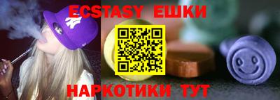 ешки Бузулук