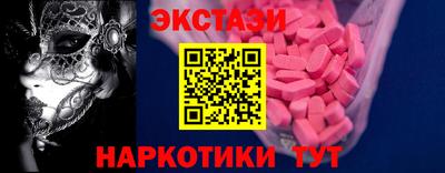 ешки Бузулук