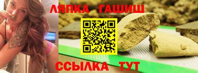 ешки Бузулук