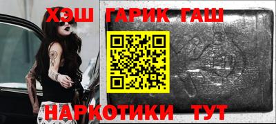 каннабис Будённовск