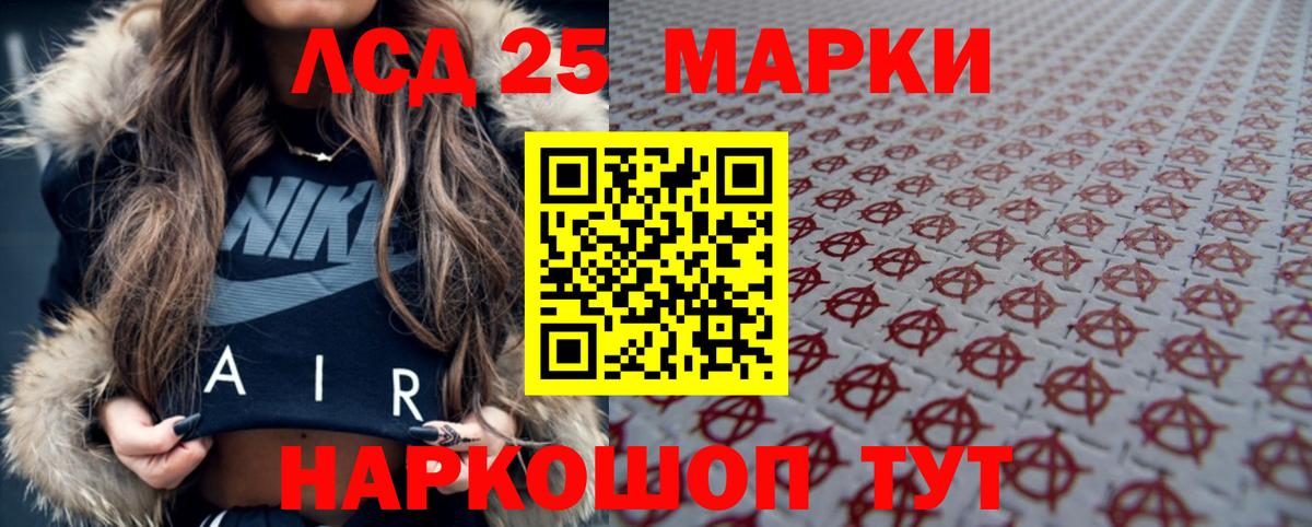 Лсд 25 экстази  Вход с VPN  Солнечногорск  ЛСД экстази кислота 