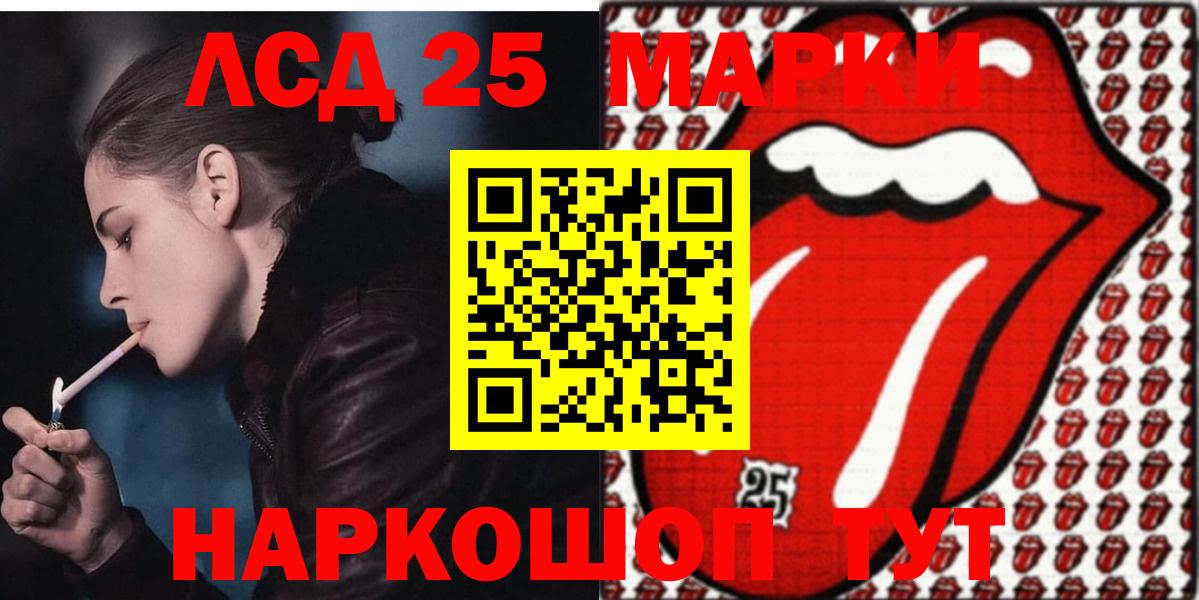 Лсд 25 экстази ecstasy Солнечногорск