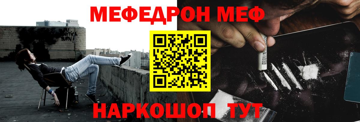 Амфетамин Солнечногорск