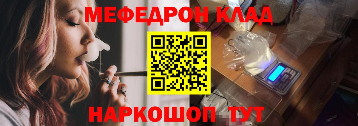 МЯУ-МЯУ  Вход с VPN  МЯУ-МЯУ мяу мяу  Солнечногорск  МЯУ-МЯУ 4 MMC 