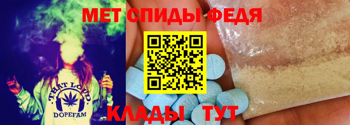МЕТАМФЕТАМИН пудра Солнечногорск