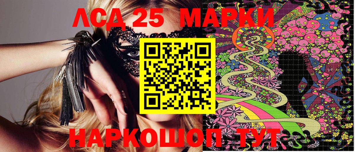 Марки NBOMe 1500мкг  Вход с VPN  Солнечногорск 