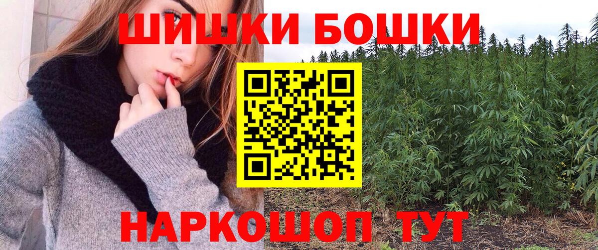 Солнечногорск  Конопля конопля  Вход с VPN  Бошки Шишки MAZAR  Бошки марихуана MAZAR  Канабис гибрид 
